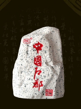 黑龍江石頭造型瓶