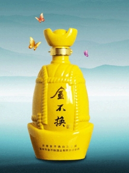元寶黃瓶